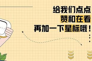 文班亚马单场送8盖帽马刺队史第三位新秀 比肩邓肯、海军上将